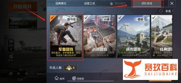 《和平精英》沙漠2.0来袭：Win94史诗级增强，黄金肌肉跑车太香了！