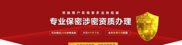 关于明确装备承制单位名录注册信息变更工作有关事项的公告