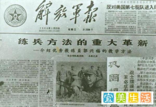 一等功教员郭兴福：亲手掐死三个孩子被判二十年，十年后无罪释放