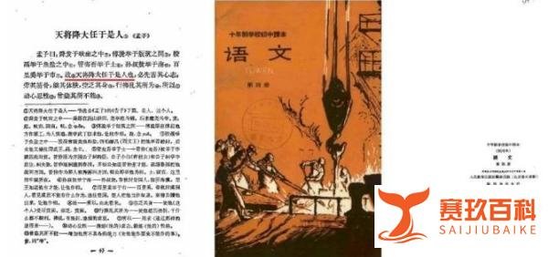 还真找到了....“是人”？还是“斯人”？