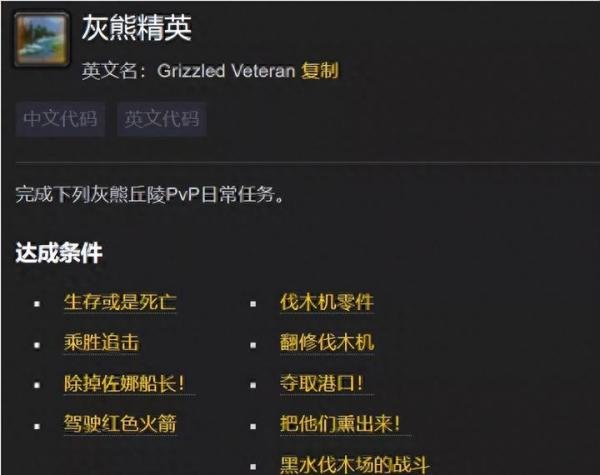 魔兽世界怀旧服最容易获取的四大稀有坐骑操作攻略