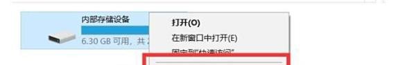 如何下载视频到mp4