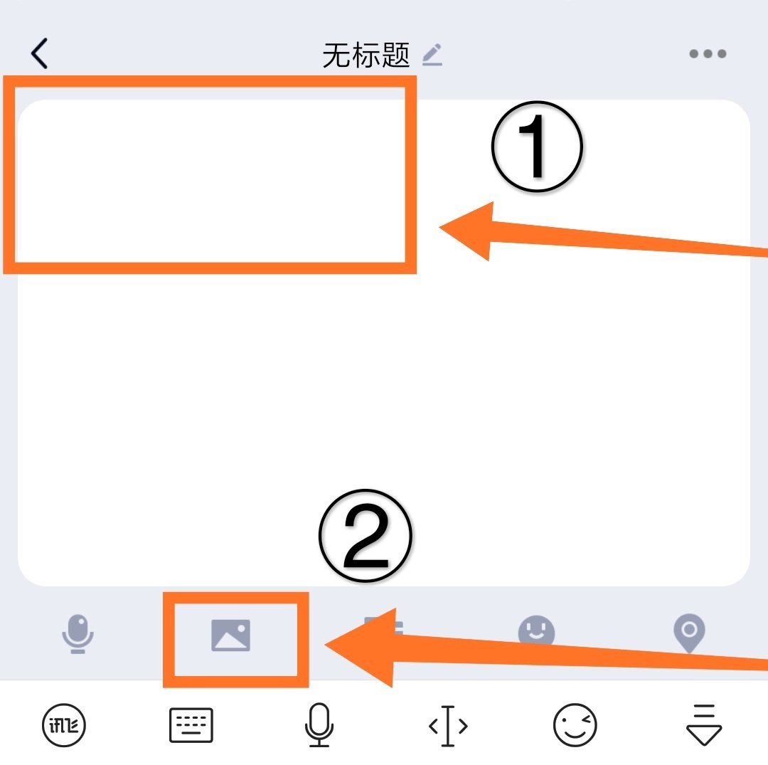 怎么把照片保存到qq相册中