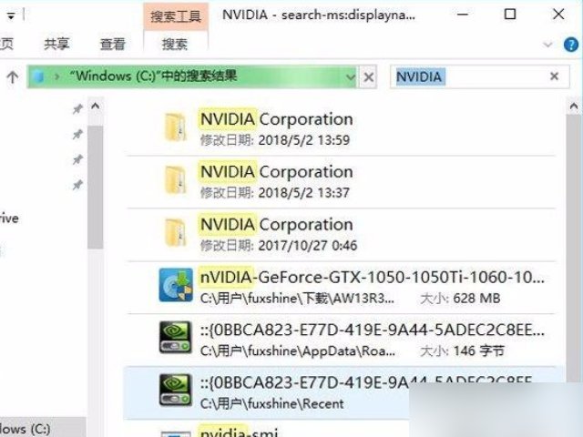 win10如何删除nvidia控制面板？