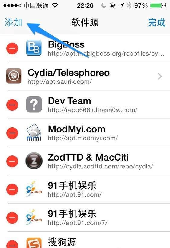 怎样添加百度源 Cydia添加源百度