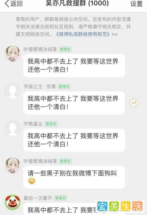 吴亦凡粉丝“劫法场”:走火入魔背后是自我的迷失