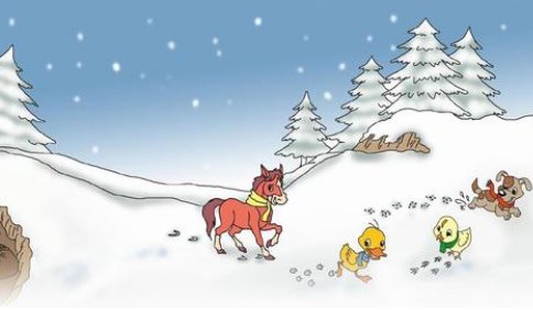 小学课文：下雪啦，下雪啦，雪地里来了一群小画家.....后面是什么?