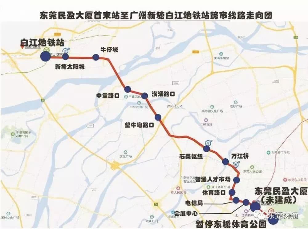 广州到东莞有多少公里