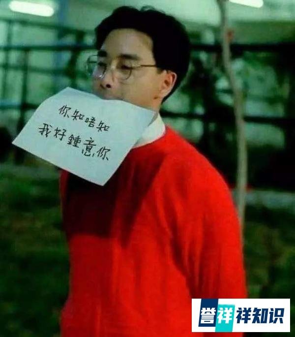 香港东方影业将张国荣两影片，重新搬上荧屏，纪念哥哥逝世17周年