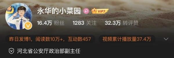 河北省公安厅政治部副主任公开辟谣，称不是唐山陈继志母亲，他40多岁，我50多岁真生不出他！