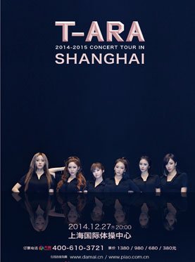 12月份来中国上海开演唱会的韩国明星是谁。