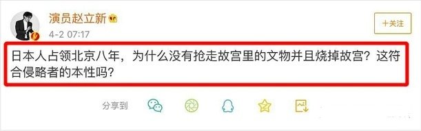 演员赵立新犯什么事了？