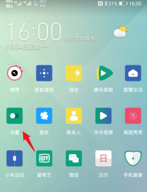 怎么让钉钉开悬浮窗？