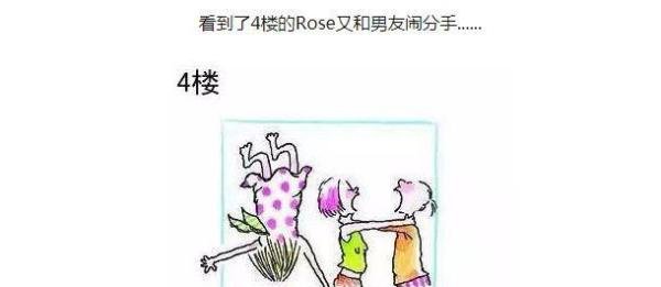 《我从十一楼跳下去》