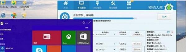 网卡不支持win10系统怎么解决