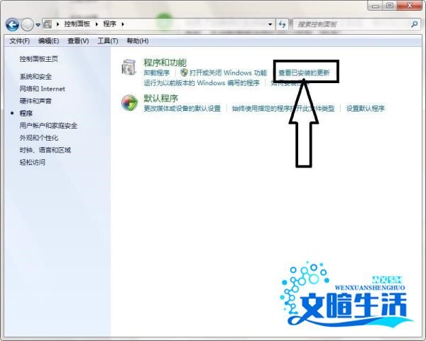 verclsid.exe怎么删除