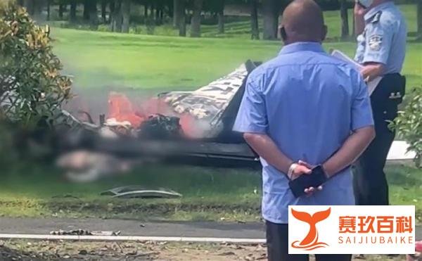 江苏太仓一观光机坠毁2人伤亡不明,目击者:起飞约2分钟后出事