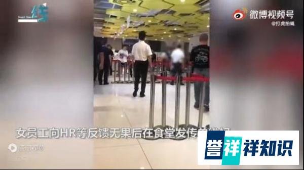 济南华联回应阿里员工被灌酒猥亵 这是咋情况？