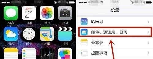 itunes更新后怎么同步