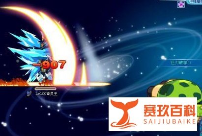 奇灵王攻略秘籍