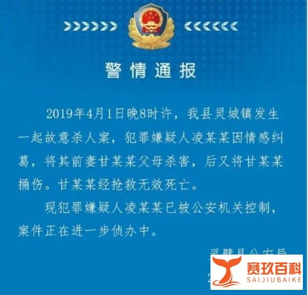 复婚未果杀害前妻及其父母!安徽男子被执行死刑,曾不服判决提起上诉被驳回