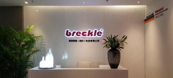 “让家人睡得更好”， 福莱哥勒帮您做到！