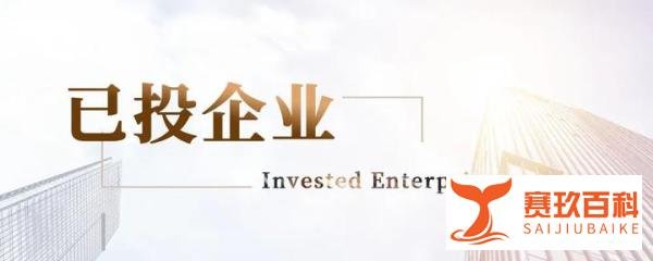 疆亘已投｜兴业银行党委书记、董事长吕家进带队调研本源量子