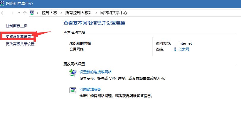 电脑无线网络适配器怎么禁用？