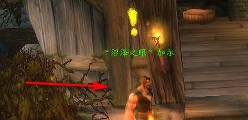 魔兽世界锻造任务设计图：月钢宽剑哪买的？