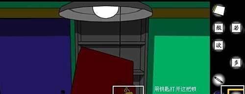 鬼屋逃生4攻略
