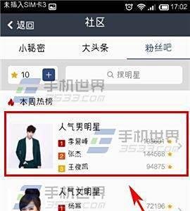 QQ空间社区是什么?怎么玩?