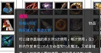 dota宙斯出装攻略