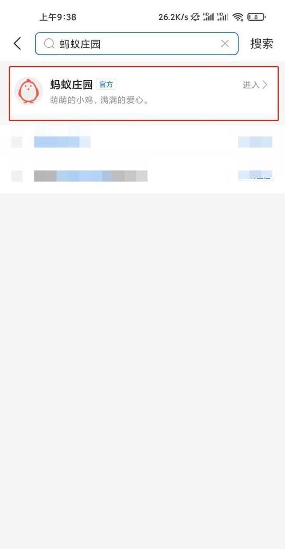 蚂蚁庄园成语危言危行形容的是说话做事正直吗