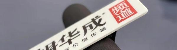 娃哈哈公开招标10万台冰柜，宗馥莉还是挺务实的！