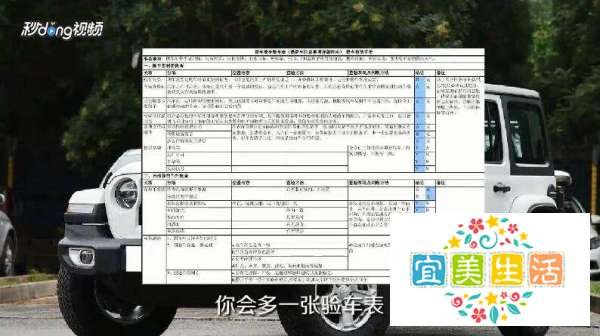 进口车上牌手续流程是什么