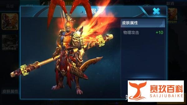 王者荣耀:猴子又被下架?被削弱恐成定局,就看怎么改