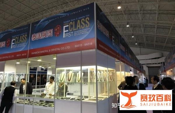 2025年9月9日-9月13日泰国曼谷珠宝钟表、首饰饰品展览会 Bangkok Gems & Jewelry Fair