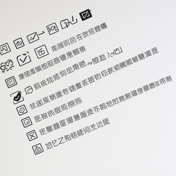 10大禁用软件