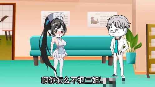与胁迫类似的动漫