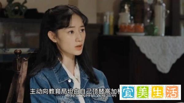 《人生之路》：没想到白富美最终竟是这样的结局，太令人意外了！