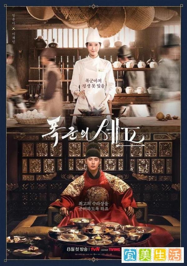 女神新剧回归，开播爆红，冲上Netflix全球日榜第一！