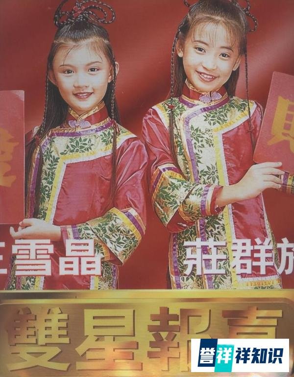 37岁女星庄群施猝死原因曝光！脑瘤破裂，发病仅5分钟就没了呼吸