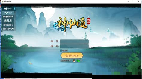神仙道x服是什么服务器