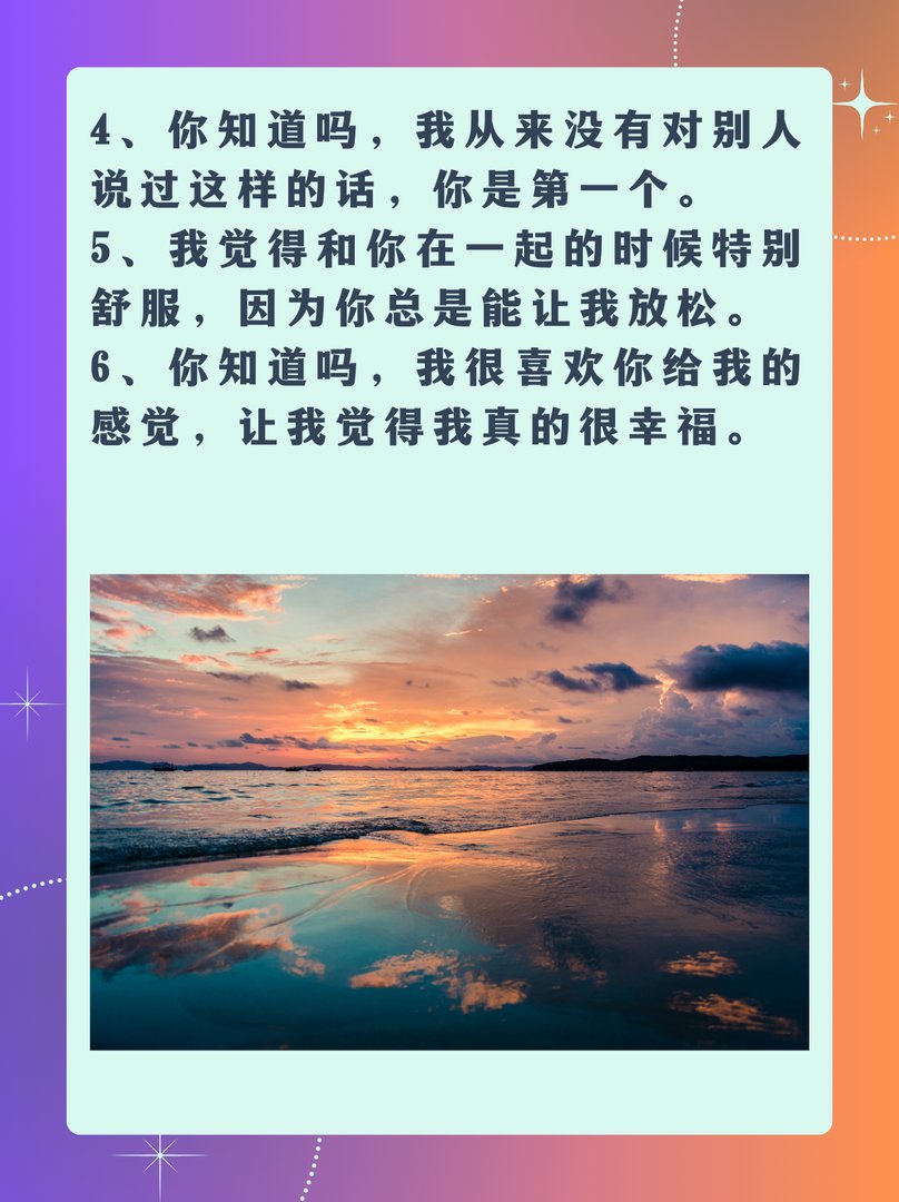 女流氓撩人句子