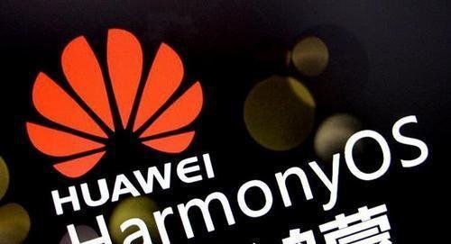 鸿蒙系统支持第三方手机