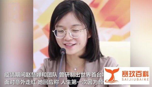 32岁清华女教授获奖百万走红后回应：人生第一次因颜值受到关注