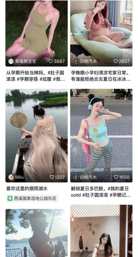 年轻漂亮孕妇成为大老板“转运神器”,催生出灰色产业链,简直是丧心病狂!