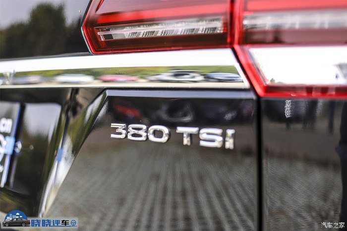 【晓晓评车】写给未来的自己,家用全能选手。体验大众途昂380TSI