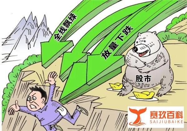 洪书敏靠谱吗？听听他对于近期股市的点评