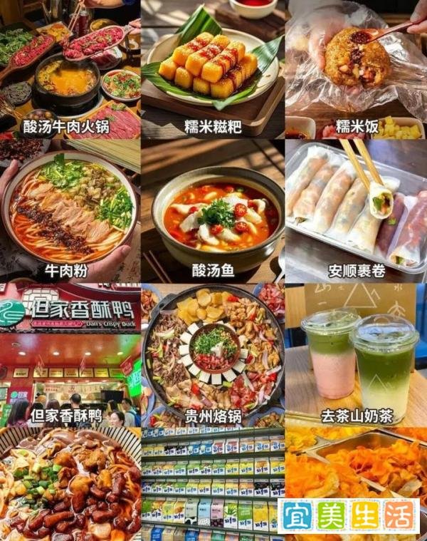 2025贵州11月旅游攻略：本地人私藏！去了6次才敢说的真话，避坑指南直接抄作业！